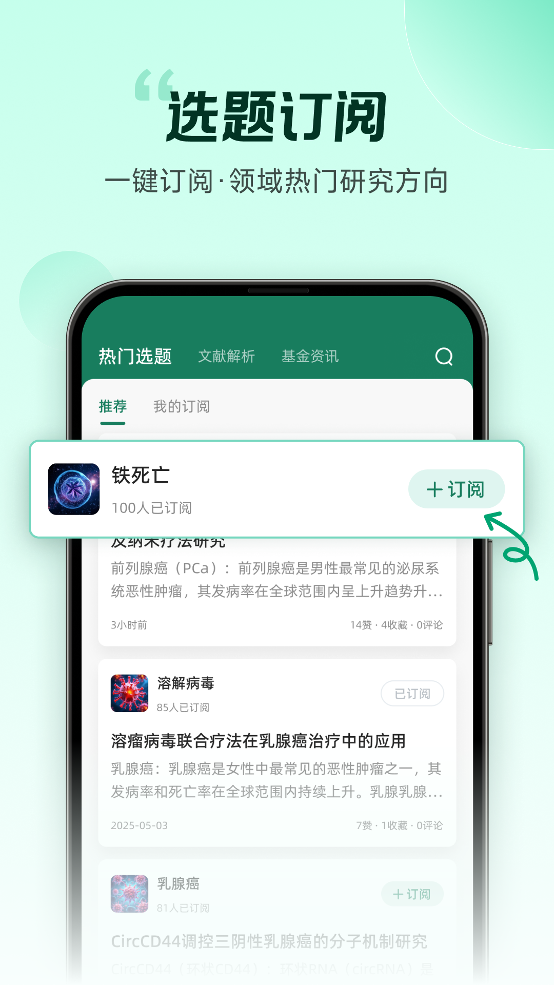 截圖1