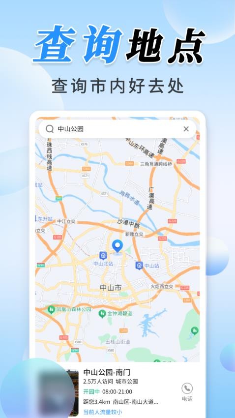 截圖1