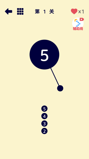 截圖3