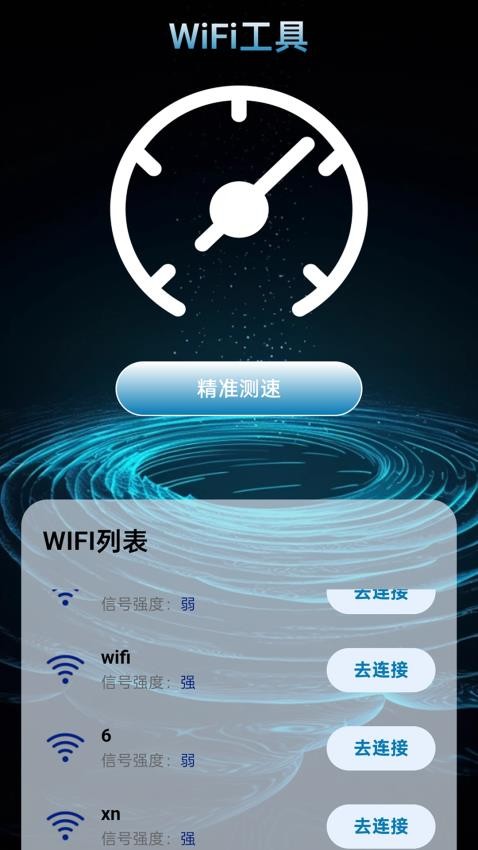 截圖2