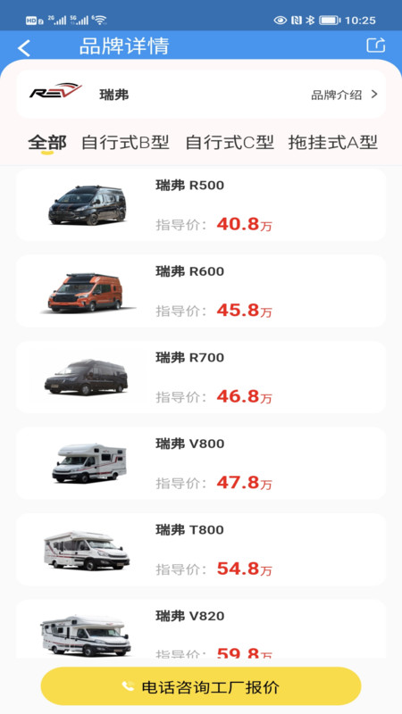 截圖3