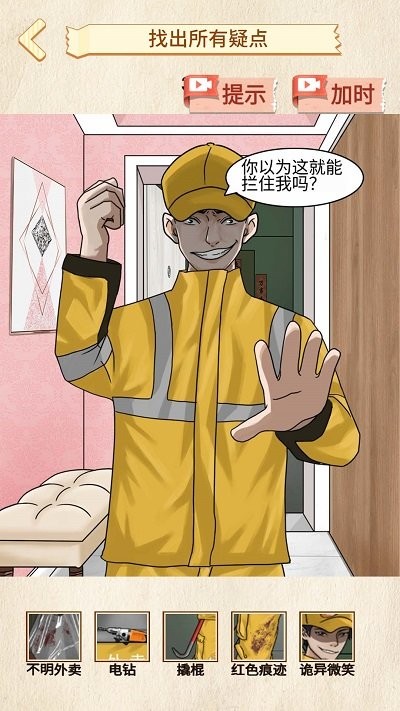 截圖1