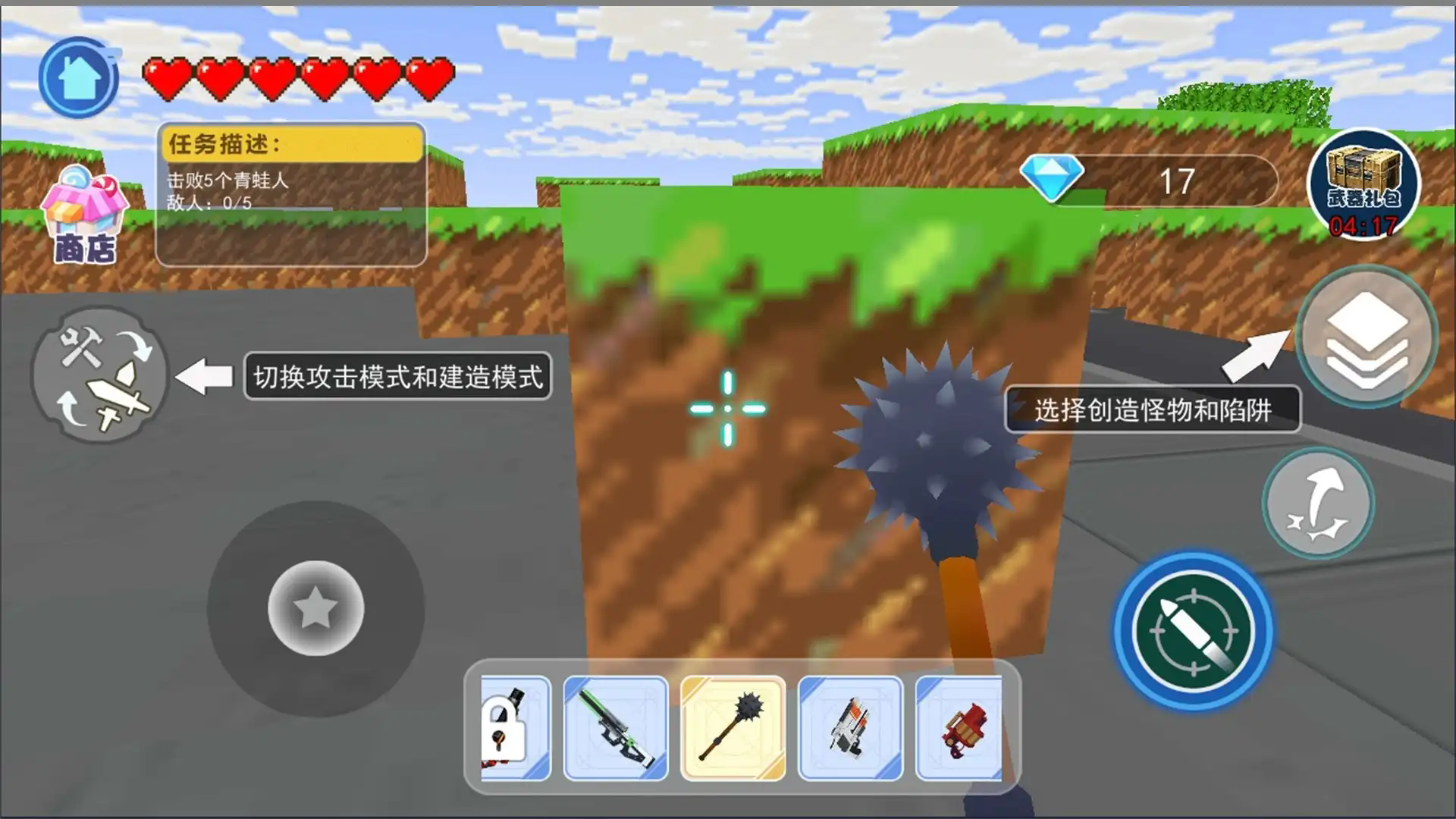 截圖3