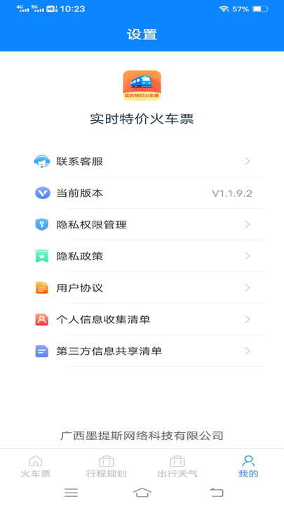 截圖1