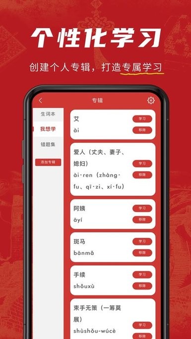 截圖3