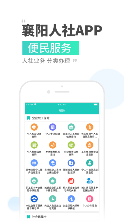 截圖3
