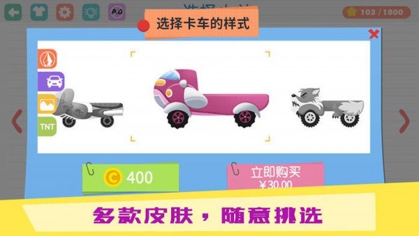 截圖3