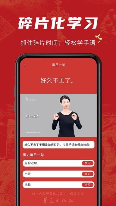 截圖2