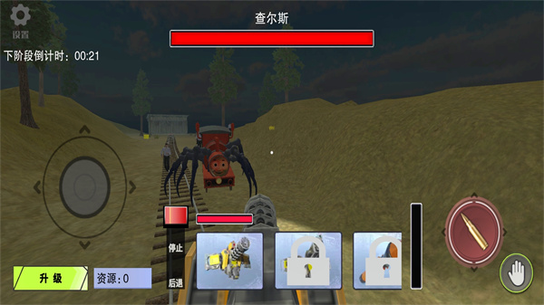 截圖2