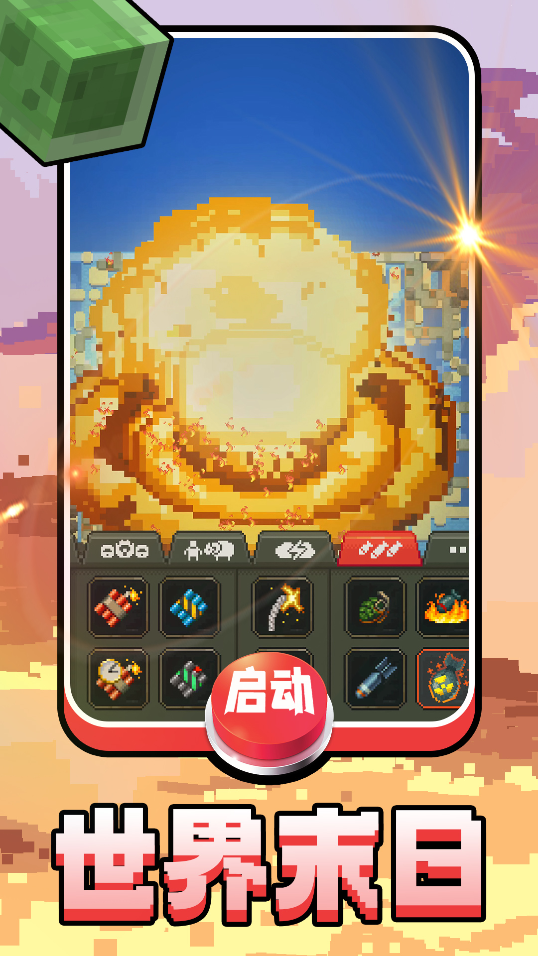 截圖3