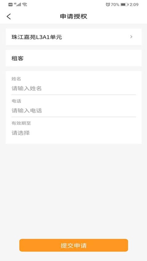 截圖2