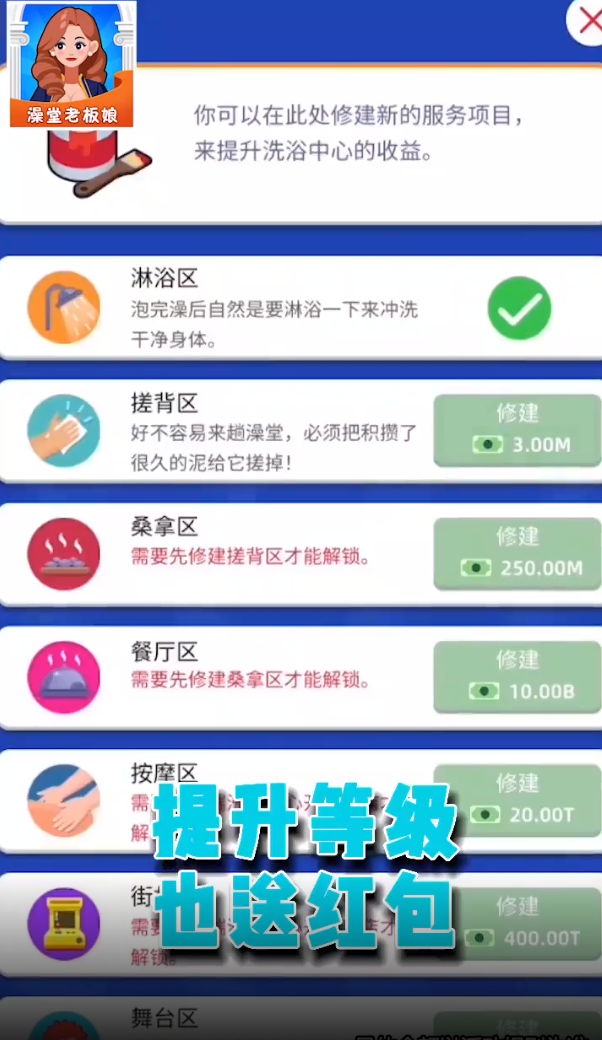 截圖2