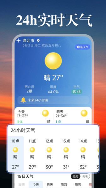 截圖4