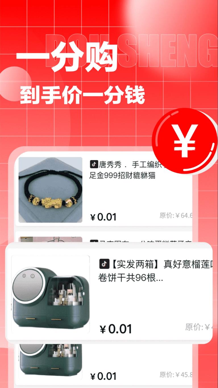 截圖4