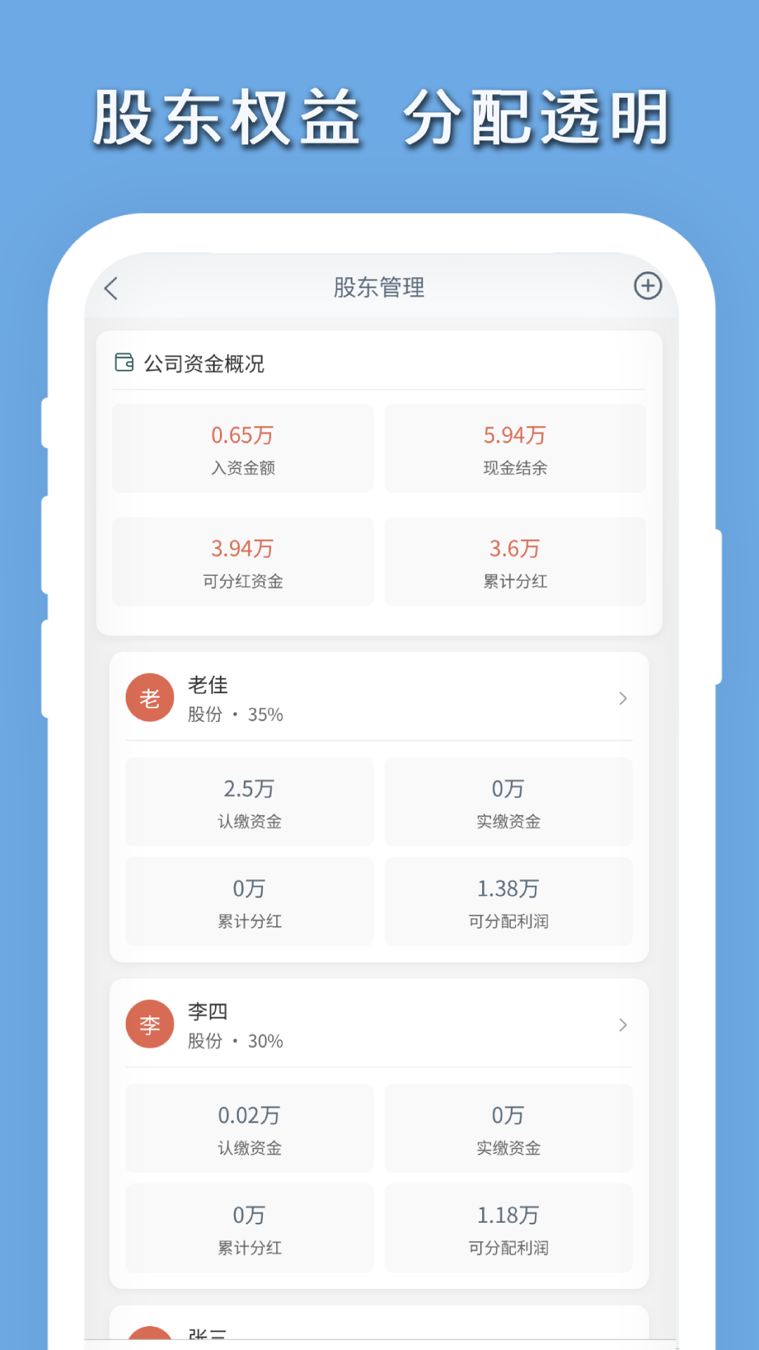 截圖1