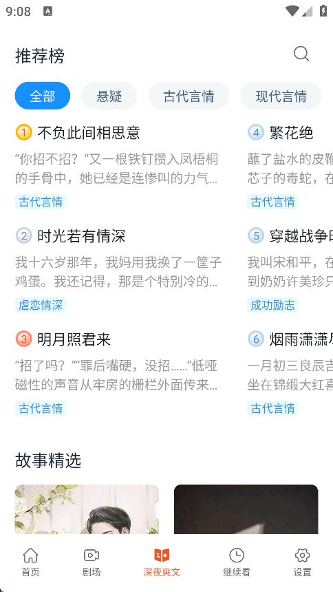 截圖3