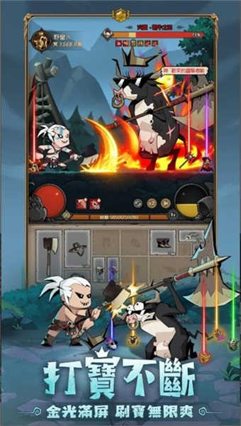 截圖1