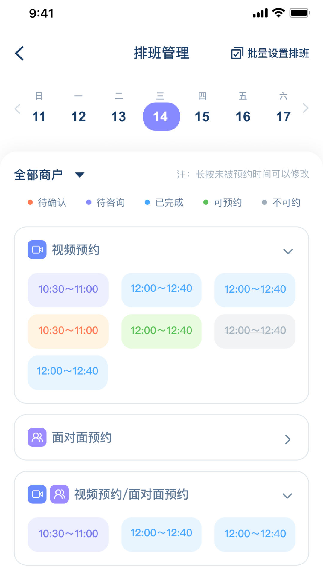 截圖2