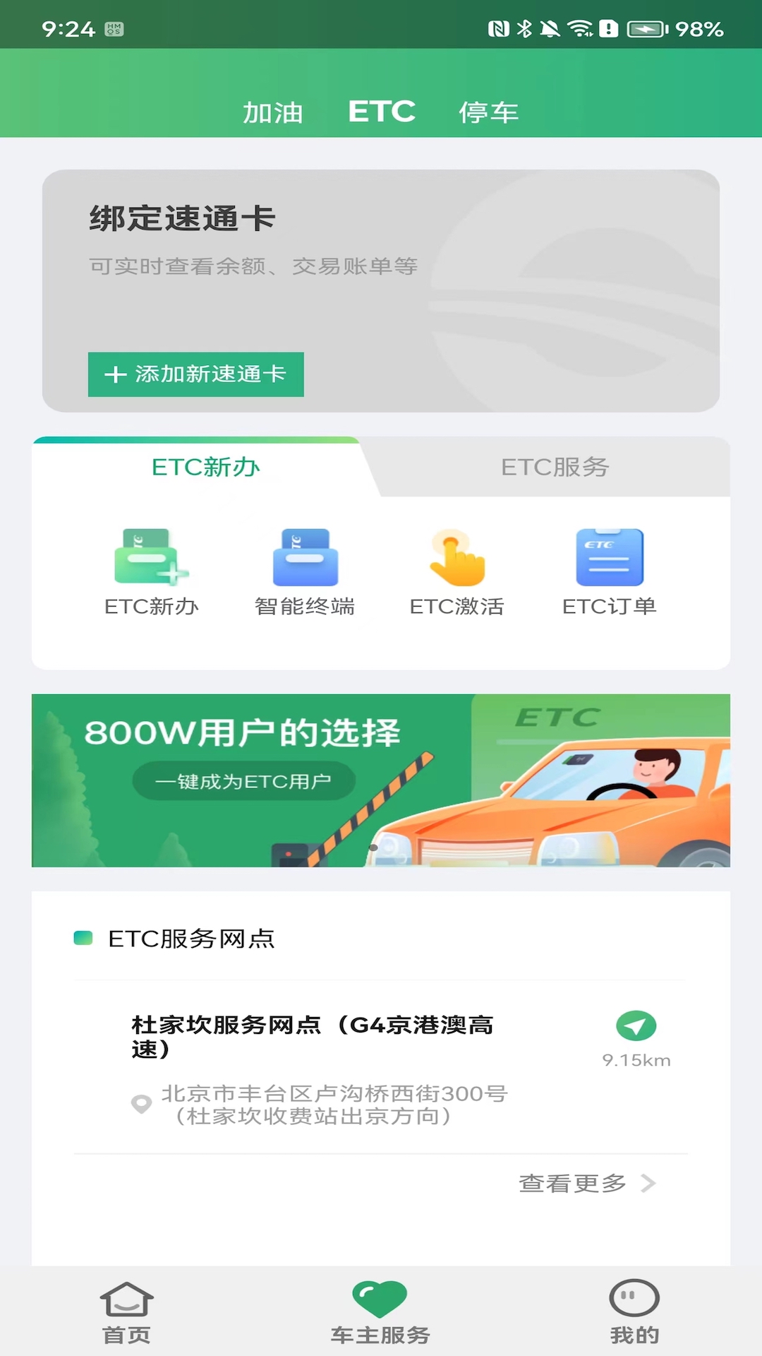 截圖2