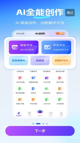 截圖2