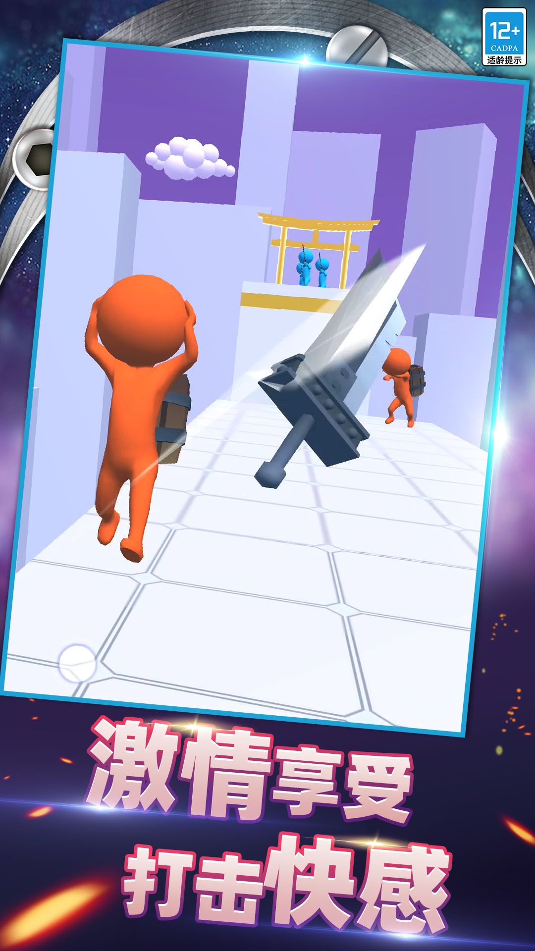截圖3