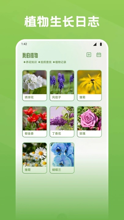 截圖4