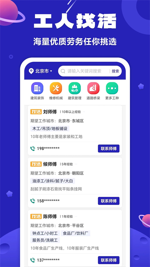 截圖1