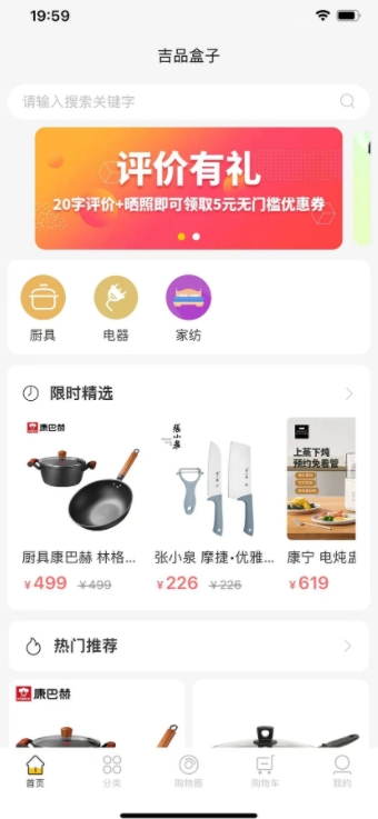 截圖4