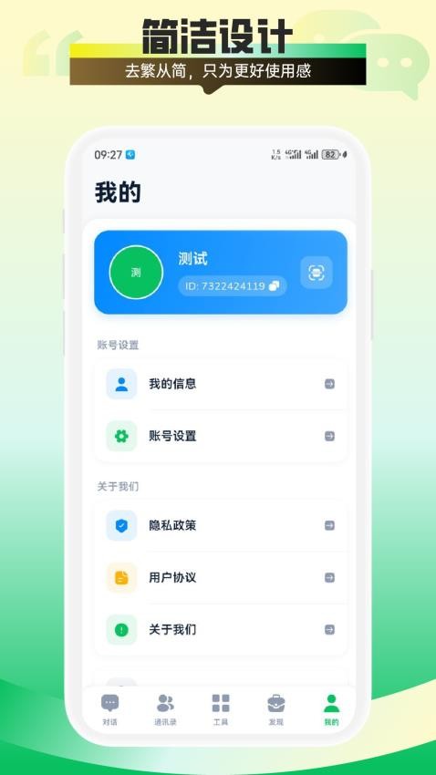 截圖2