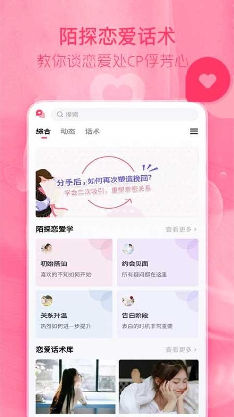 截圖1