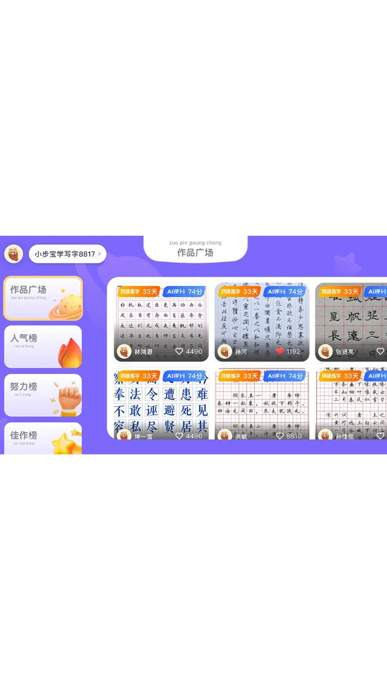 截圖2