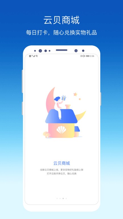 截圖4