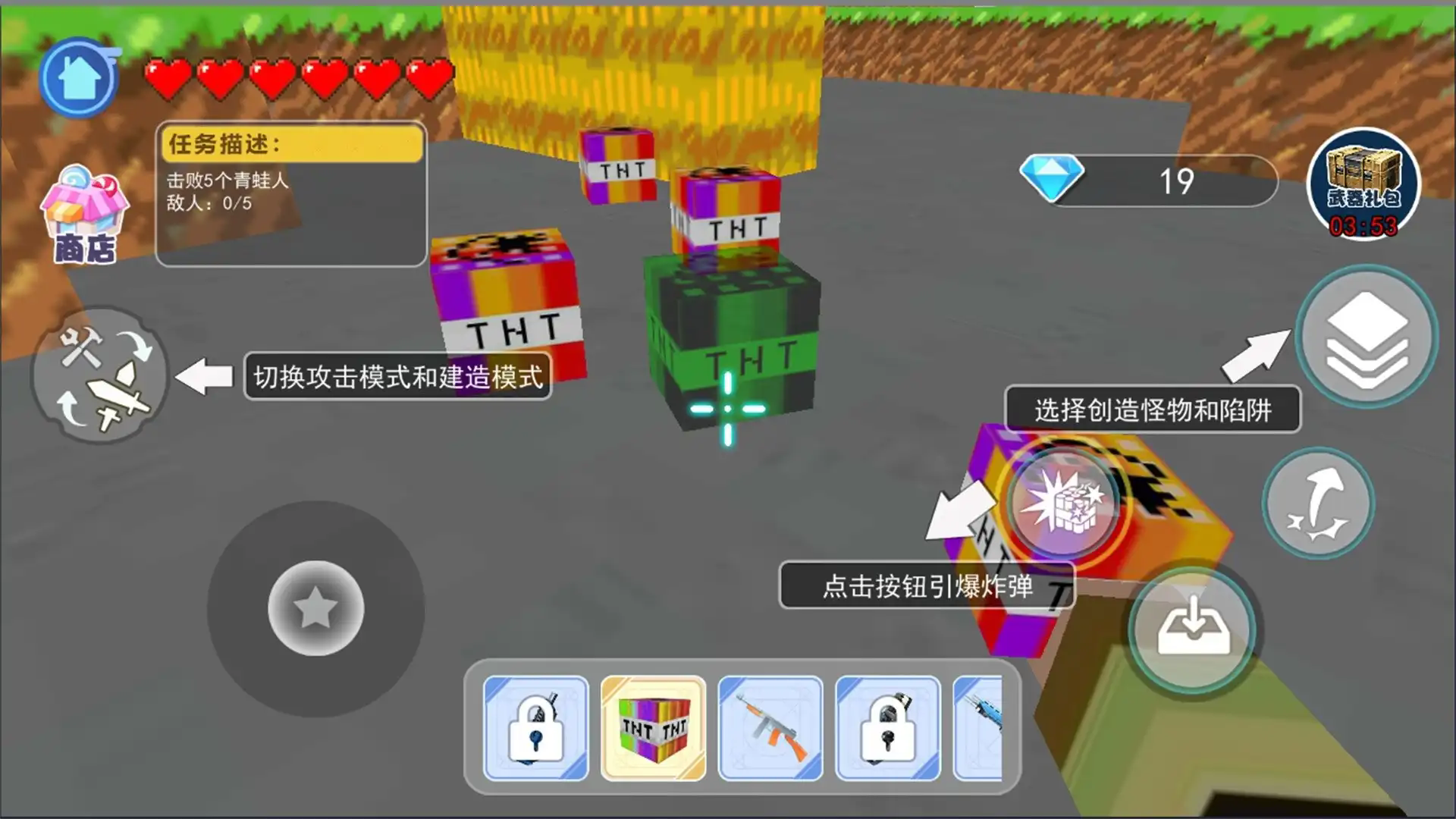 截圖1