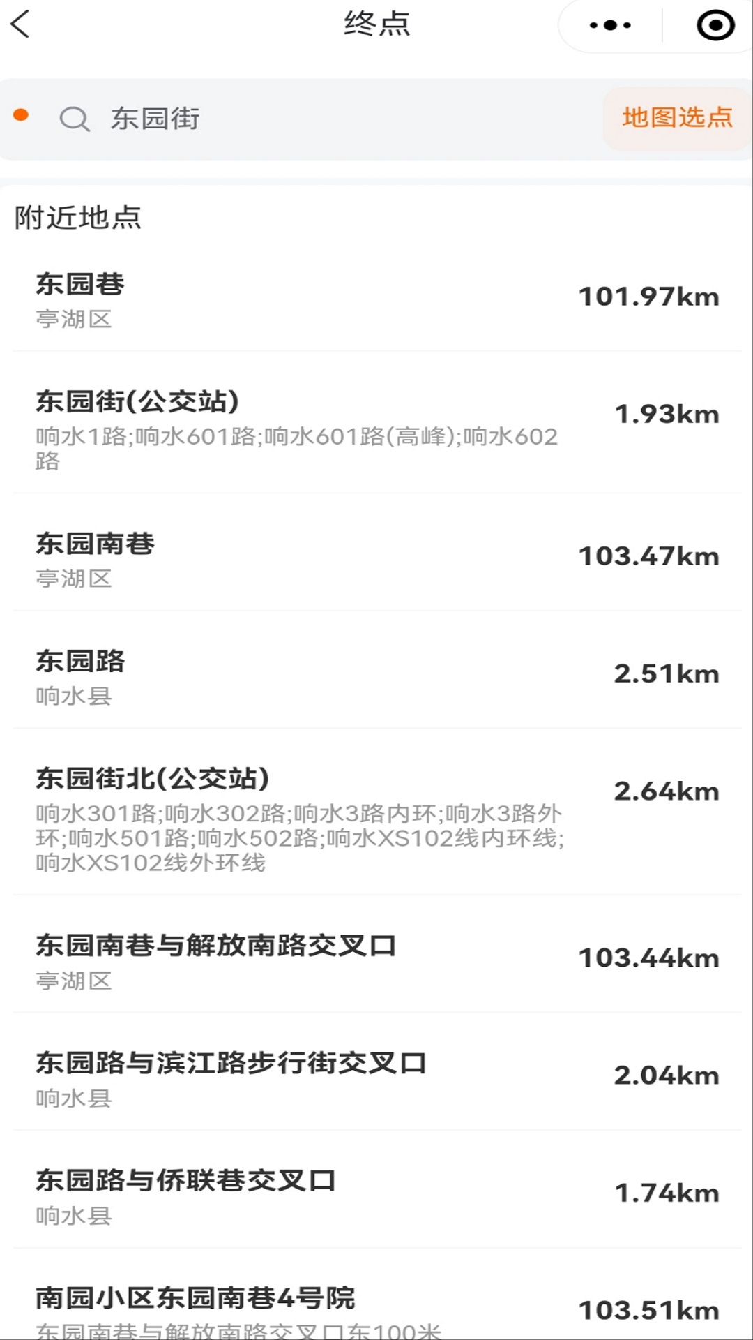 截圖2