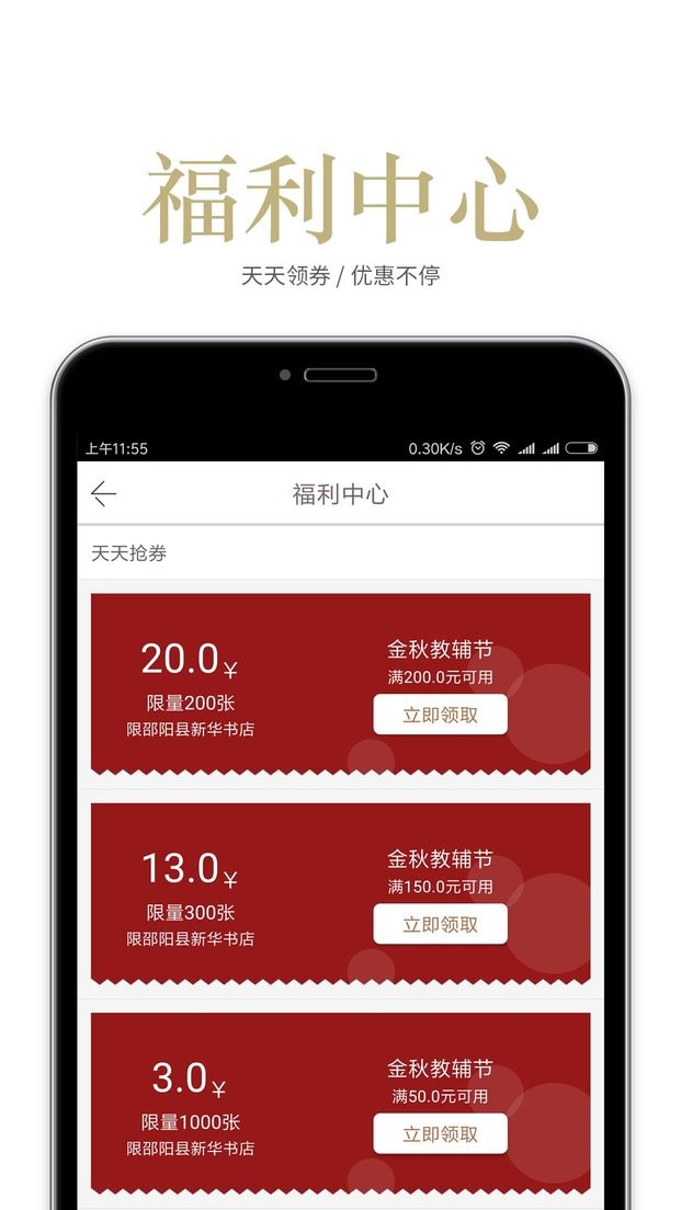 截圖3