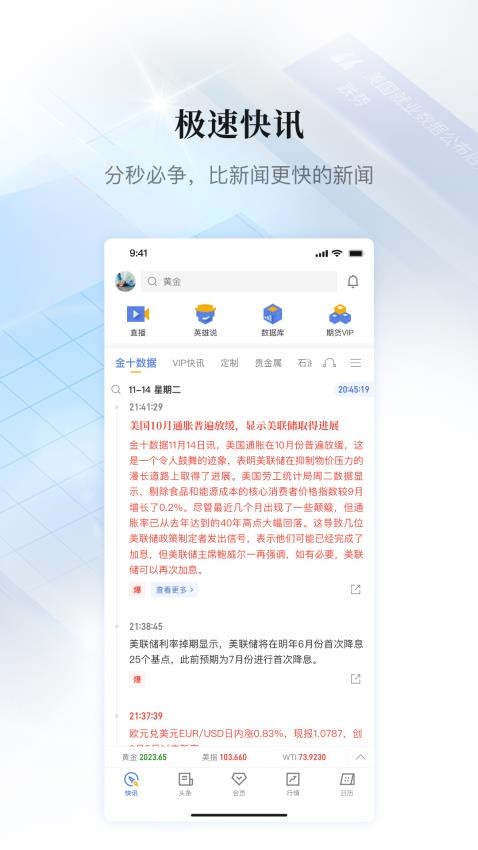 截圖4