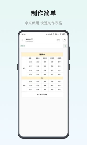 截圖3