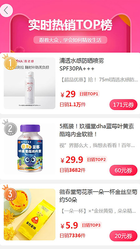 截圖3