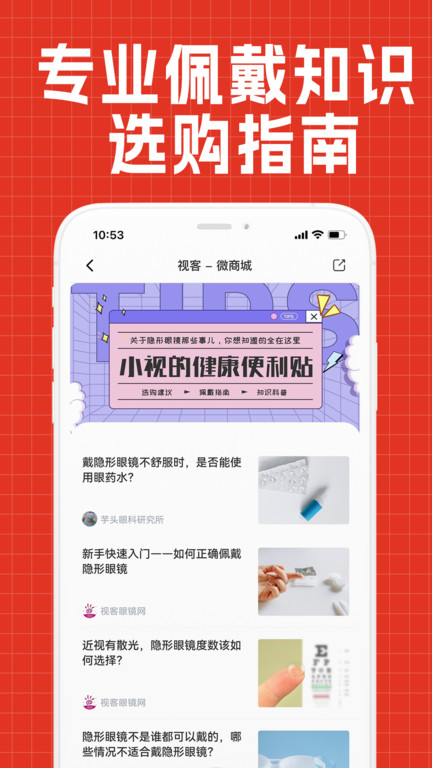 截圖4