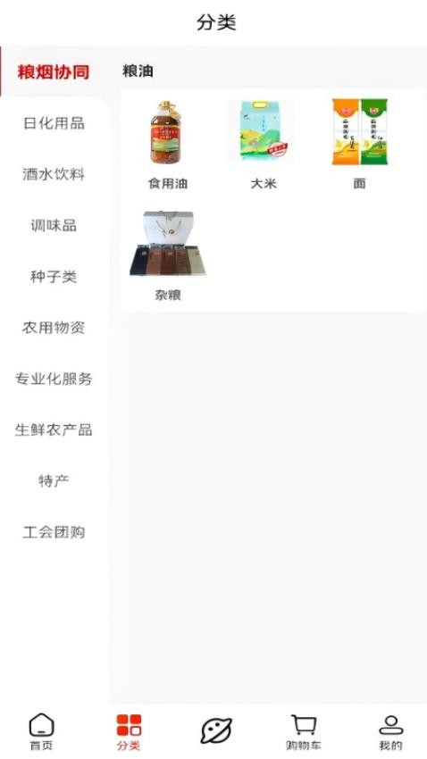 截圖2