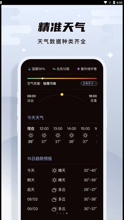 截圖4