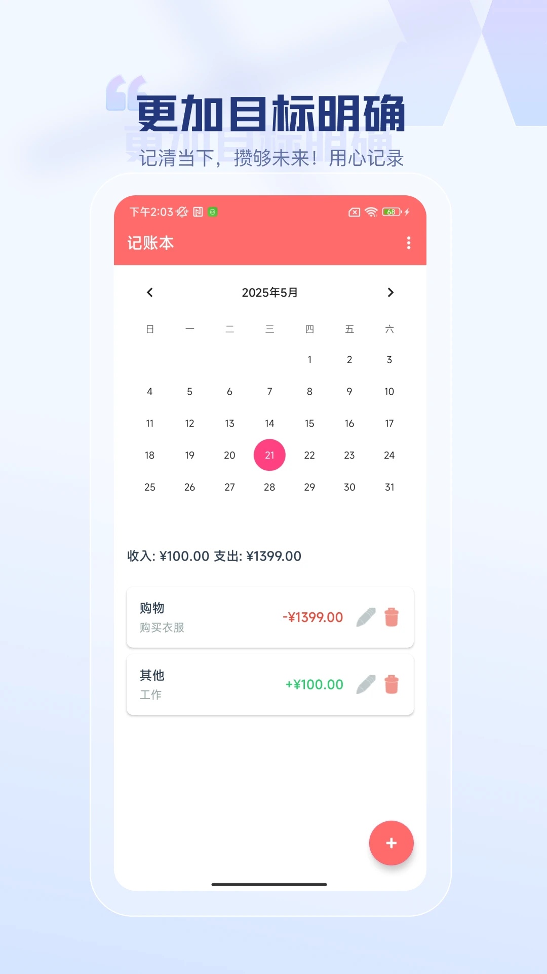截圖1