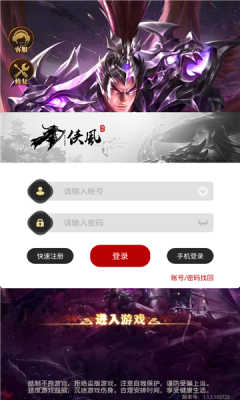 截圖1
