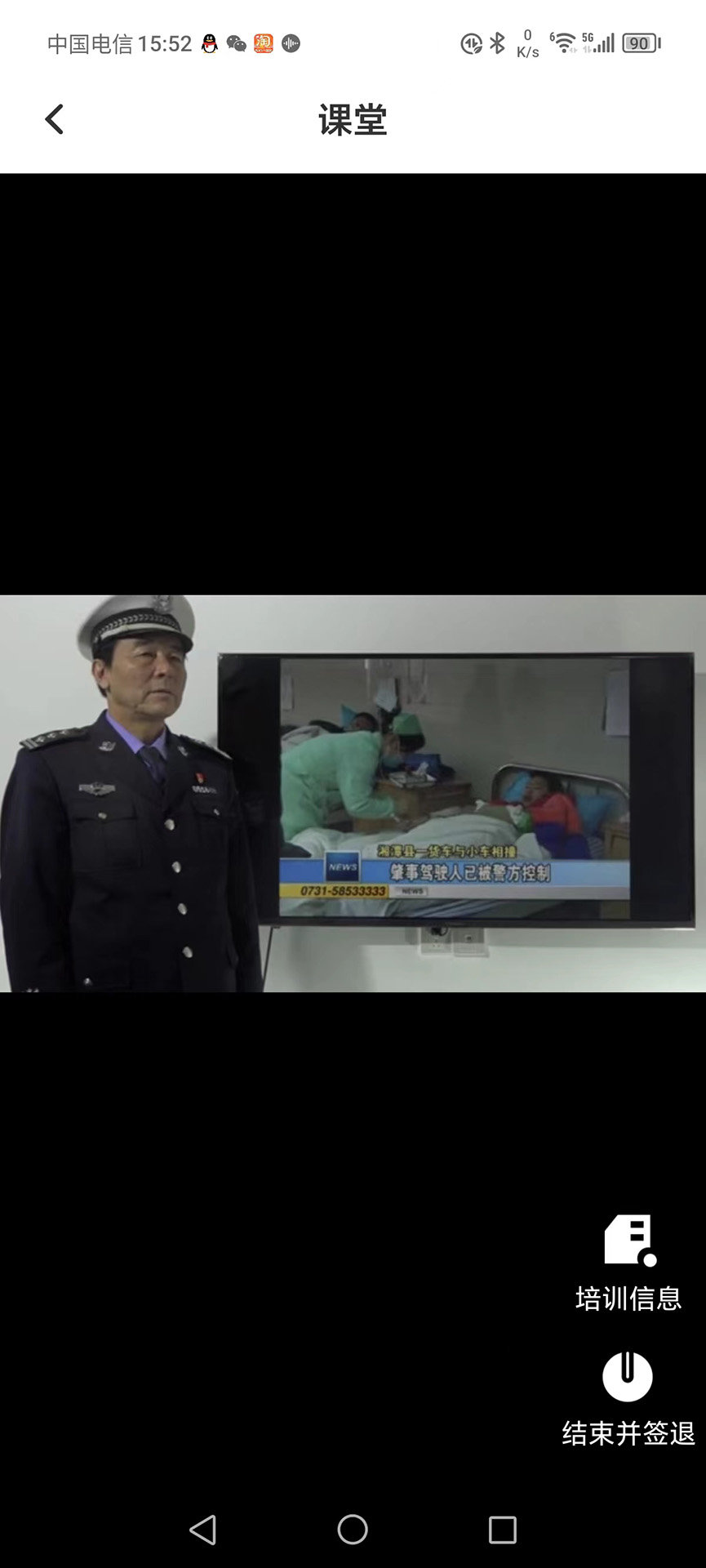 截圖3