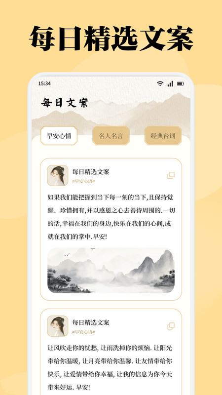 截圖1