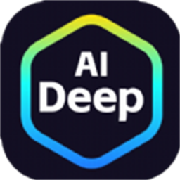 Deep全能AI助手軟件