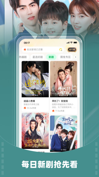 截圖3