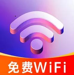 快速WiFi秒連app圖標