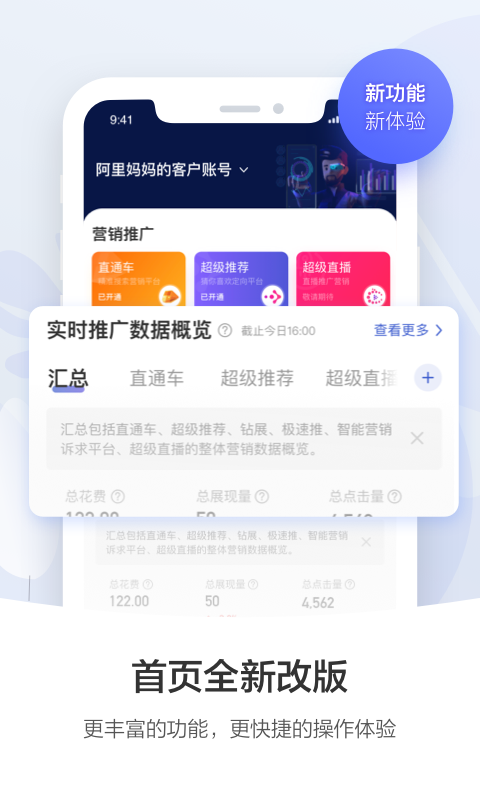 截圖1