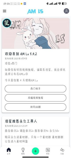 截圖2